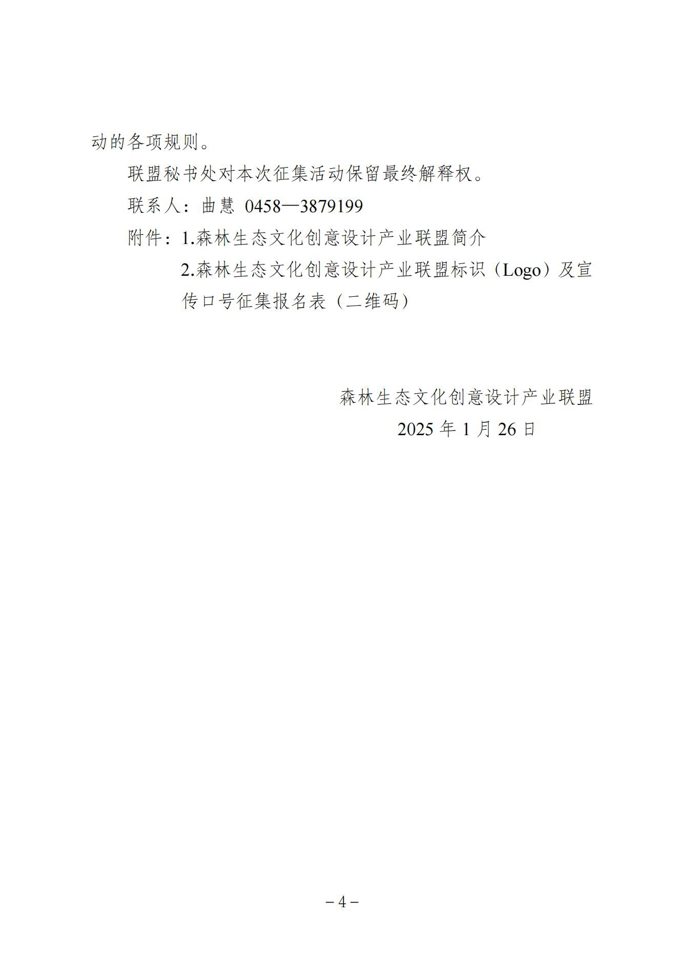6795b62d88331.jpg