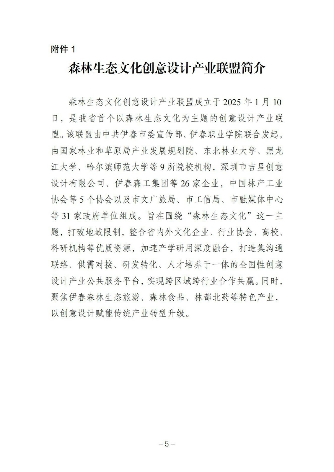 6795b62d8ecbb.jpg