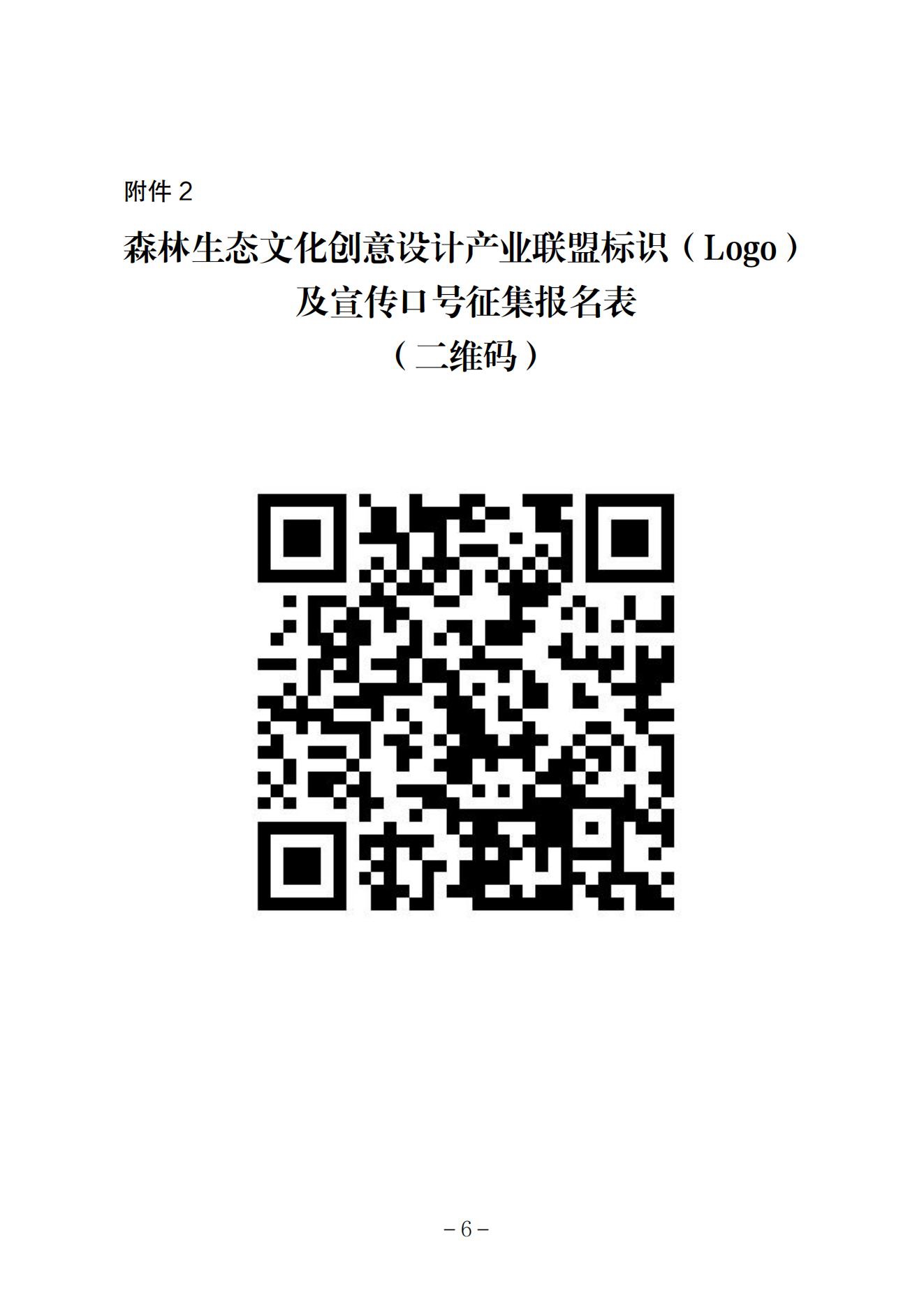 6795b62d91b1a.jpg